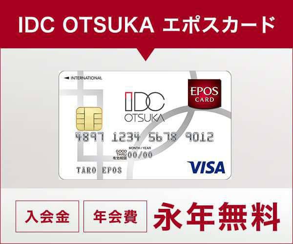 大塚家具 商品券 11000円分 ストアアクティビテ - dcsh.xoc.uam.mx