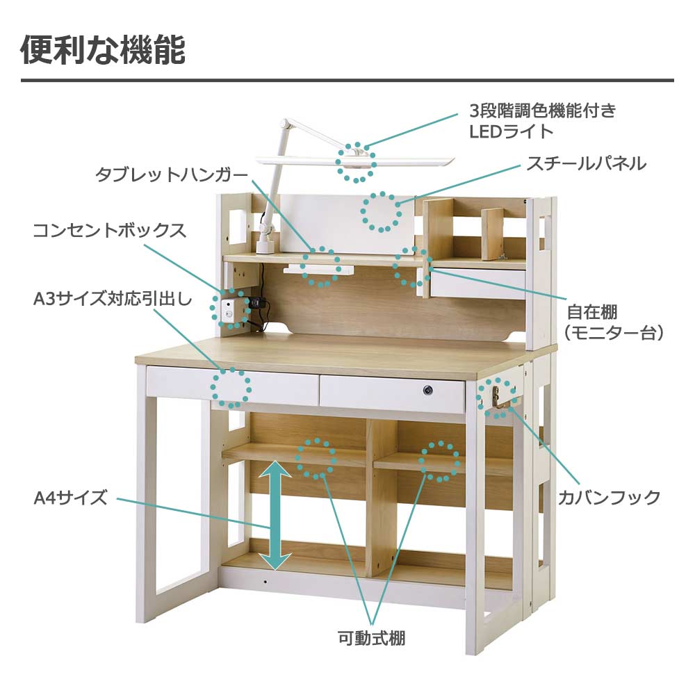 学習デスク「ザ・デスク CD KSL-25」幅96cm 全2色