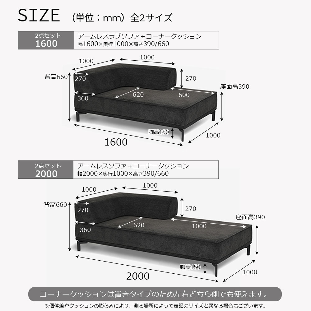 ソファ2点セット「ファビオEX」ソファ（全2サイズ 幅160・200cm)＋ コーナークッション  カバーリング仕様(布#4_4282) 金属脚全2色