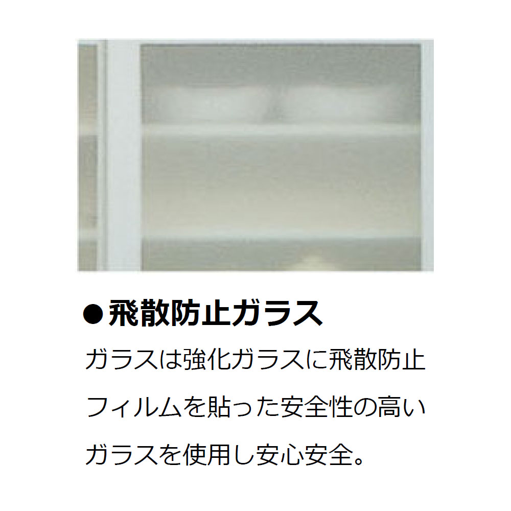 オープンボード「ラージ 1000」ガラス扉（引き戸）幅98cm 奥行49cm 高さ205cm ホワイト色