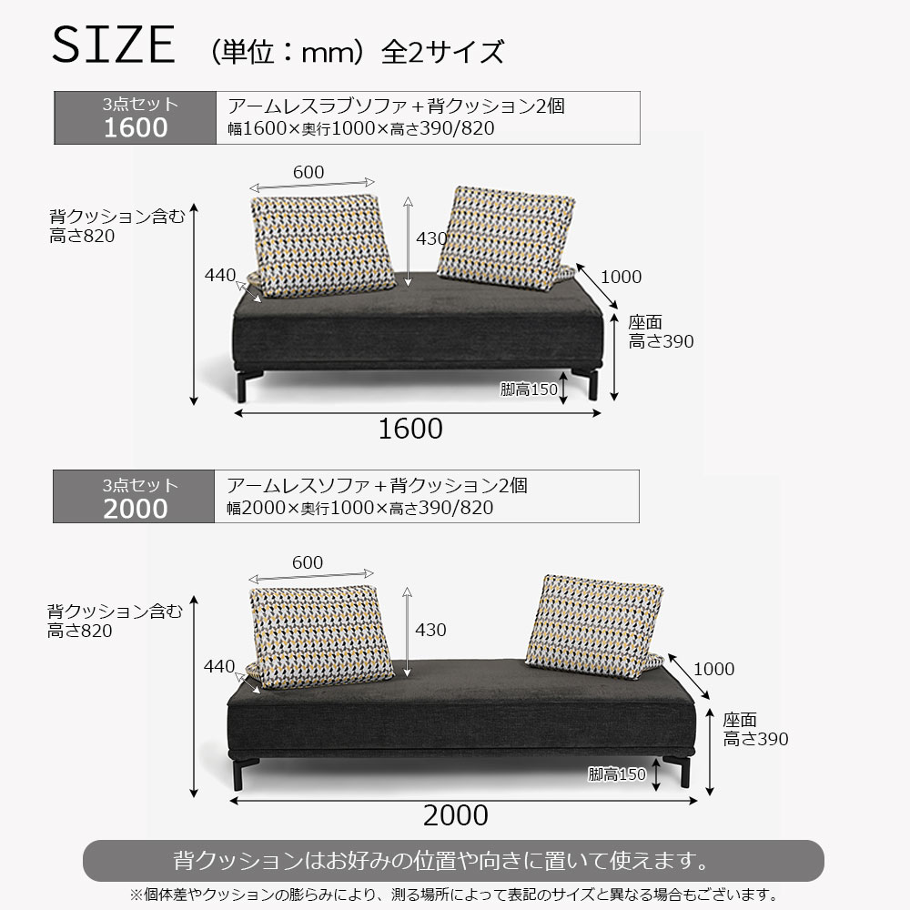 ソファ3点セット「ファビオEX」ソファ（全2サイズ 幅160・200cm)＋背クッション2個 カバーリング仕様 金属脚全2色