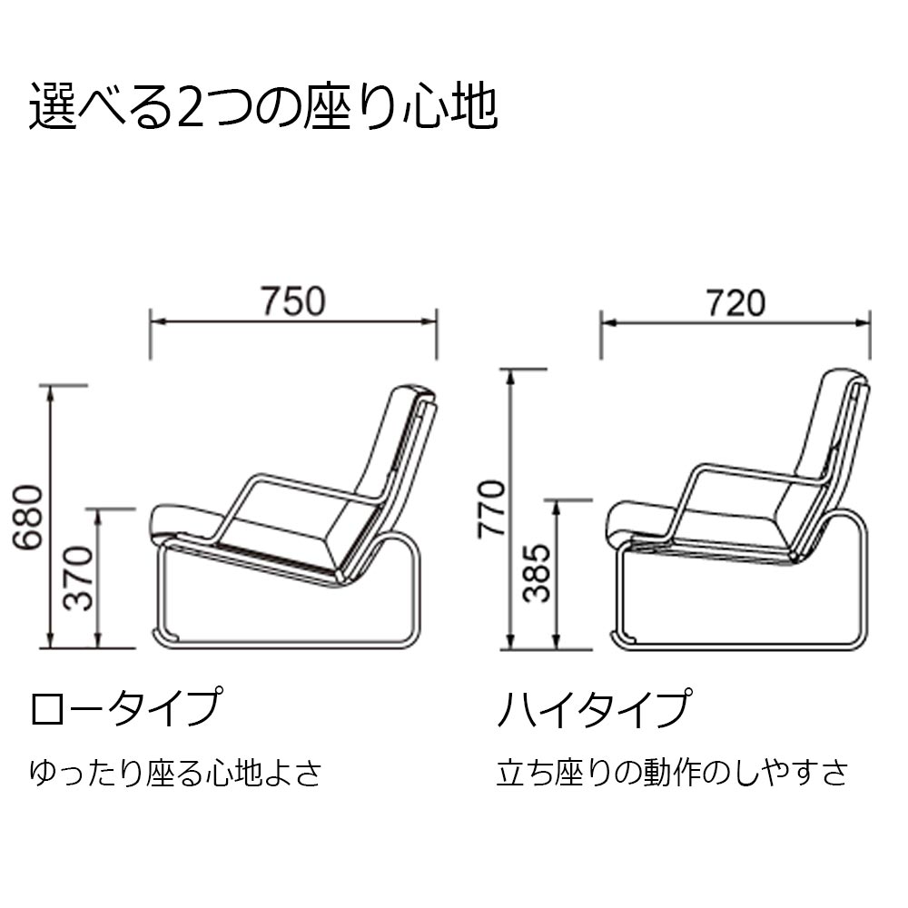 天童木工 アームチェア「マットソン（Mathsson） M-0571WB-NT