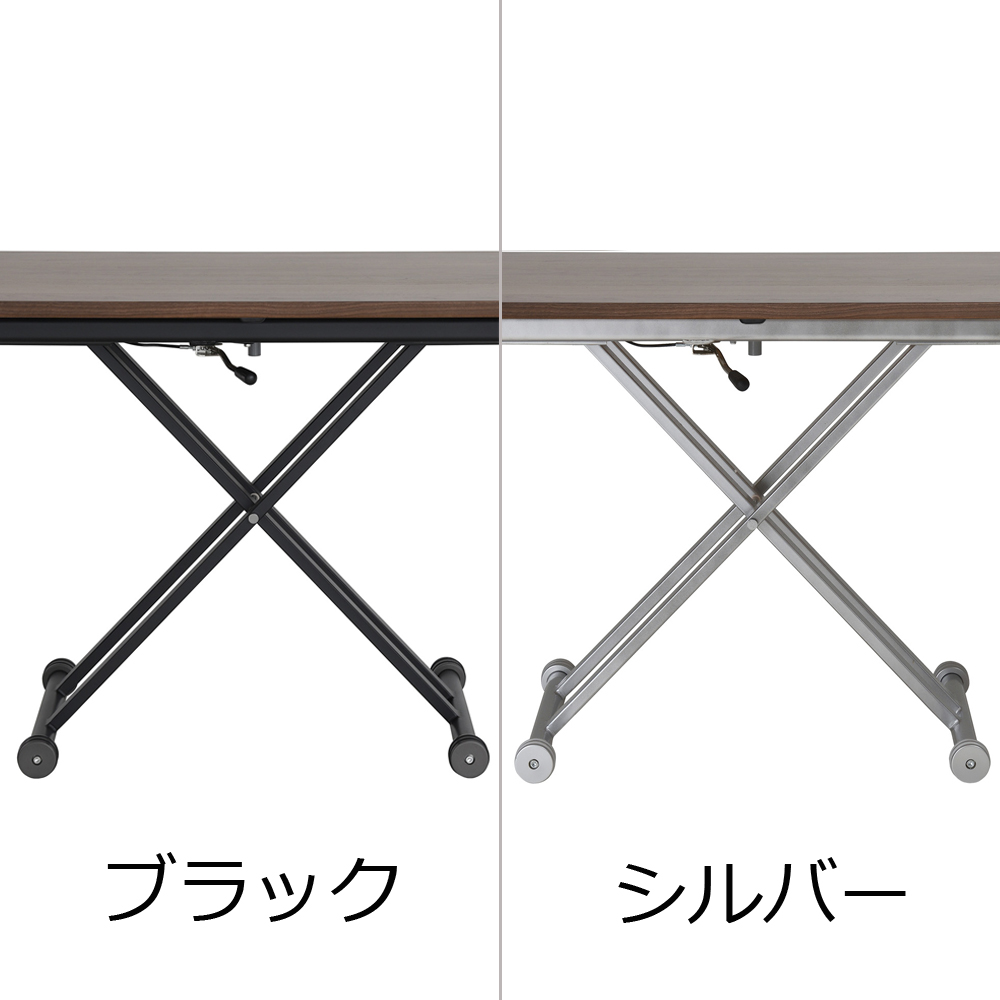 昇降式ダイニングテーブル「OXLF」幅120cm 天板ウォールナット材 LWNライトウォールナット色 脚部全2色