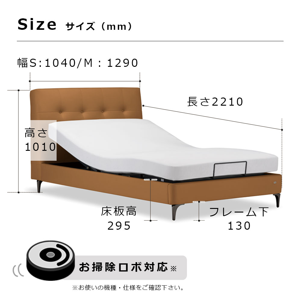 FranceBed（フランスベッド）電動ベッドフレーム「IQ ケベックRX」布張り 2モーター 全2サイズ 全3色