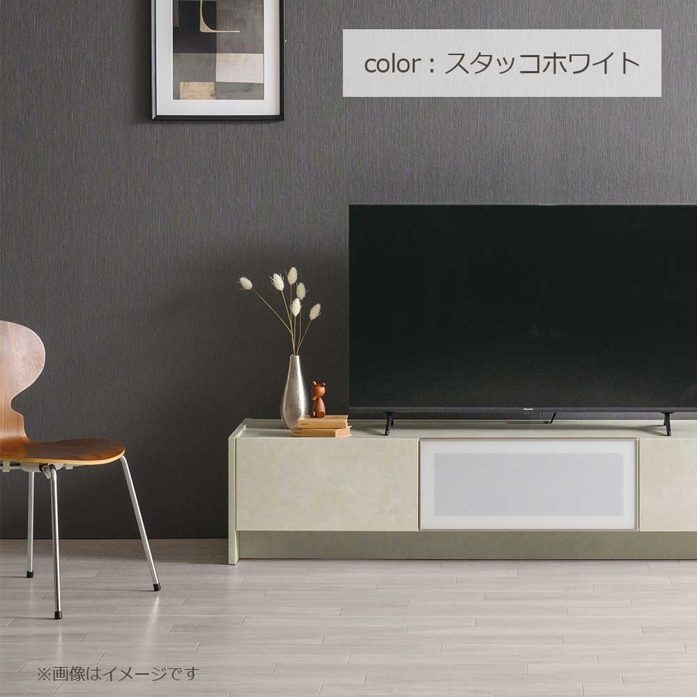 AYANO（綾野製作所）テレビボード「フォーカル」幅200cm 全3色