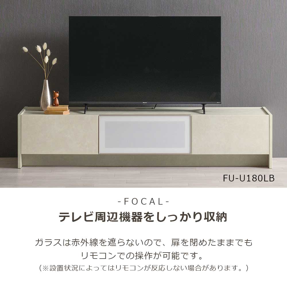 AYANO（綾野製作所）テレビボード「フォーカル」幅160cm 全3色