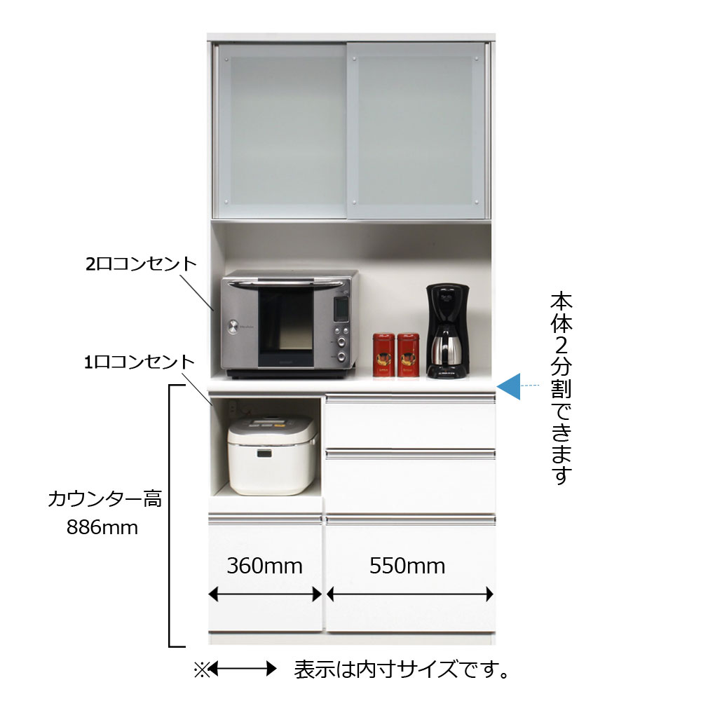 オープンボード「ラージ 1000」ガラス扉（引き戸）幅98cm 奥行49cm 高さ205cm ホワイト色