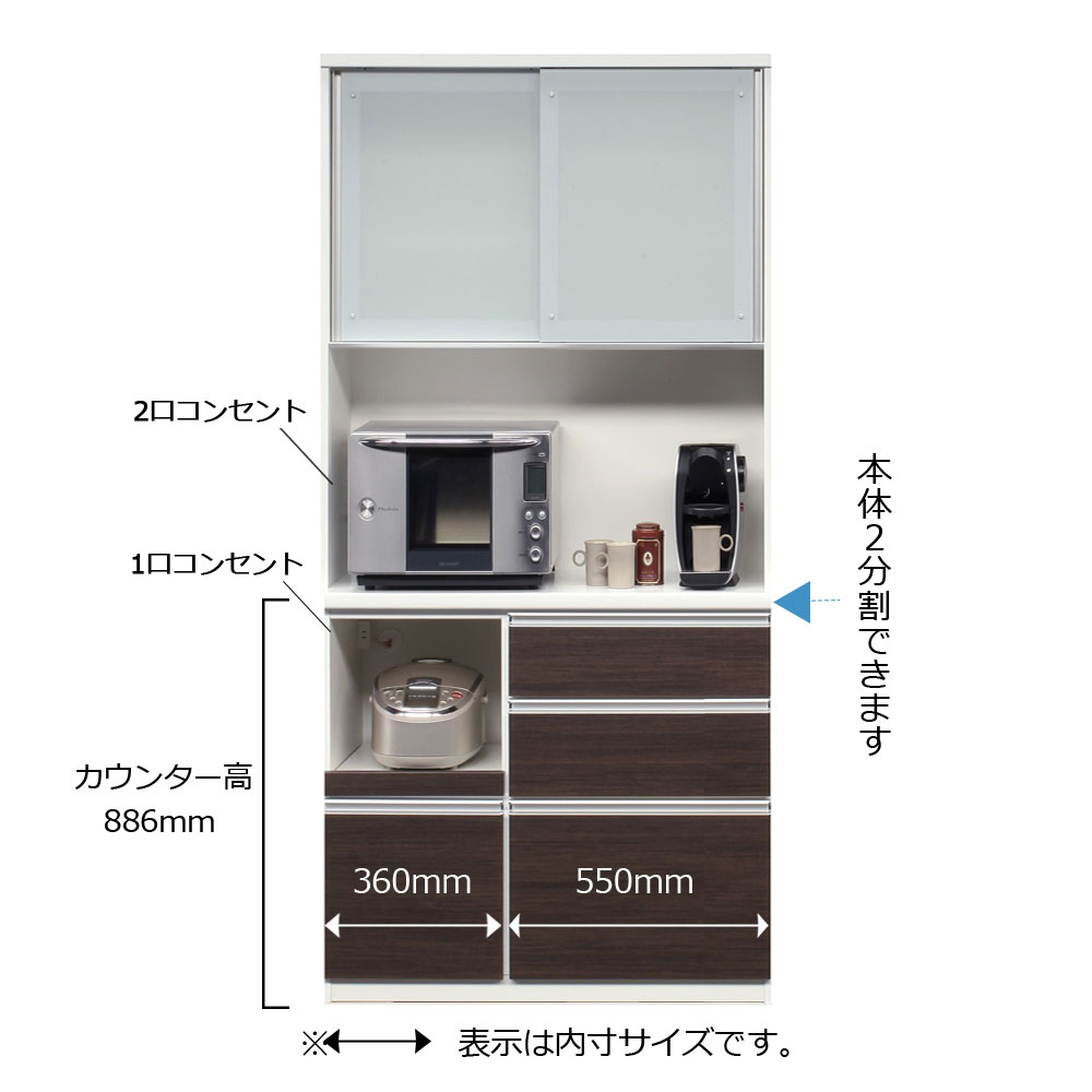 オープンボード「ラージ 1000」ガラス扉（引き戸）幅98cm 奥行49cm 高さ205cm ダーク色