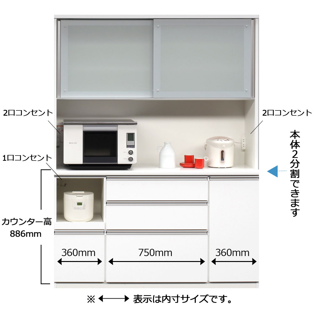 オープンボード「ラージ 1600」ガラス扉（引き戸）幅156cm 奥行49cm 高さ205cm ホワイト色