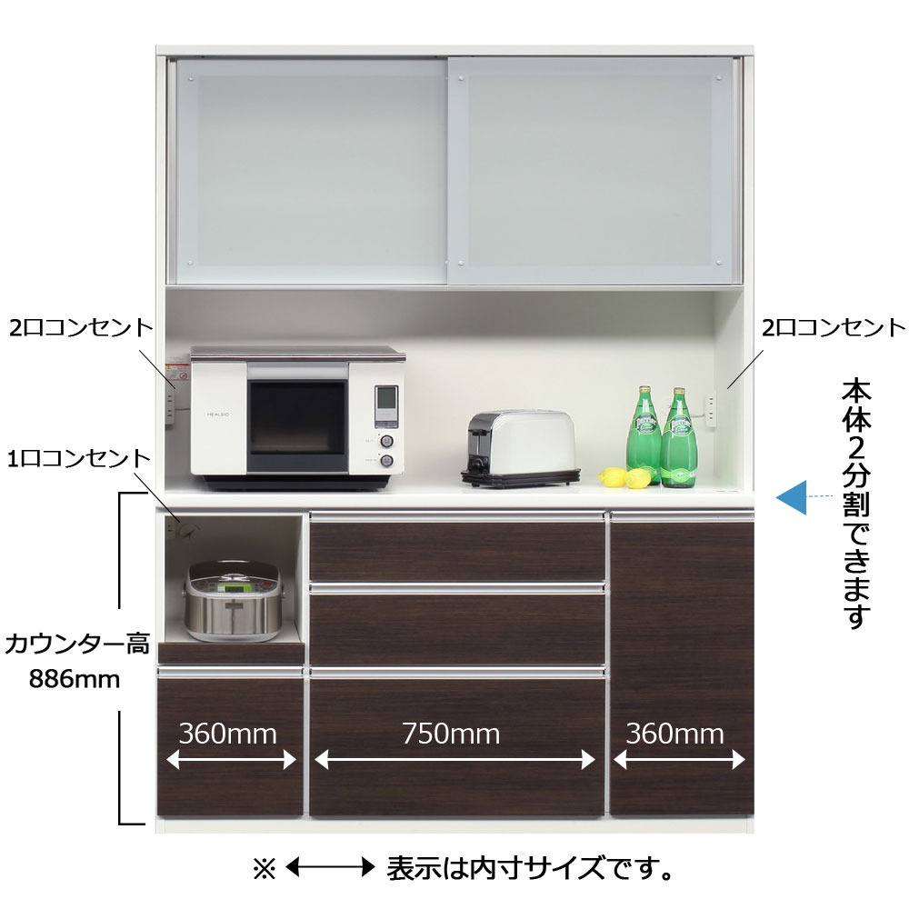 オープンボード「ラージ 1600」ガラス扉（引き戸）幅156cm 奥行49cm 高さ205cm ダーク色