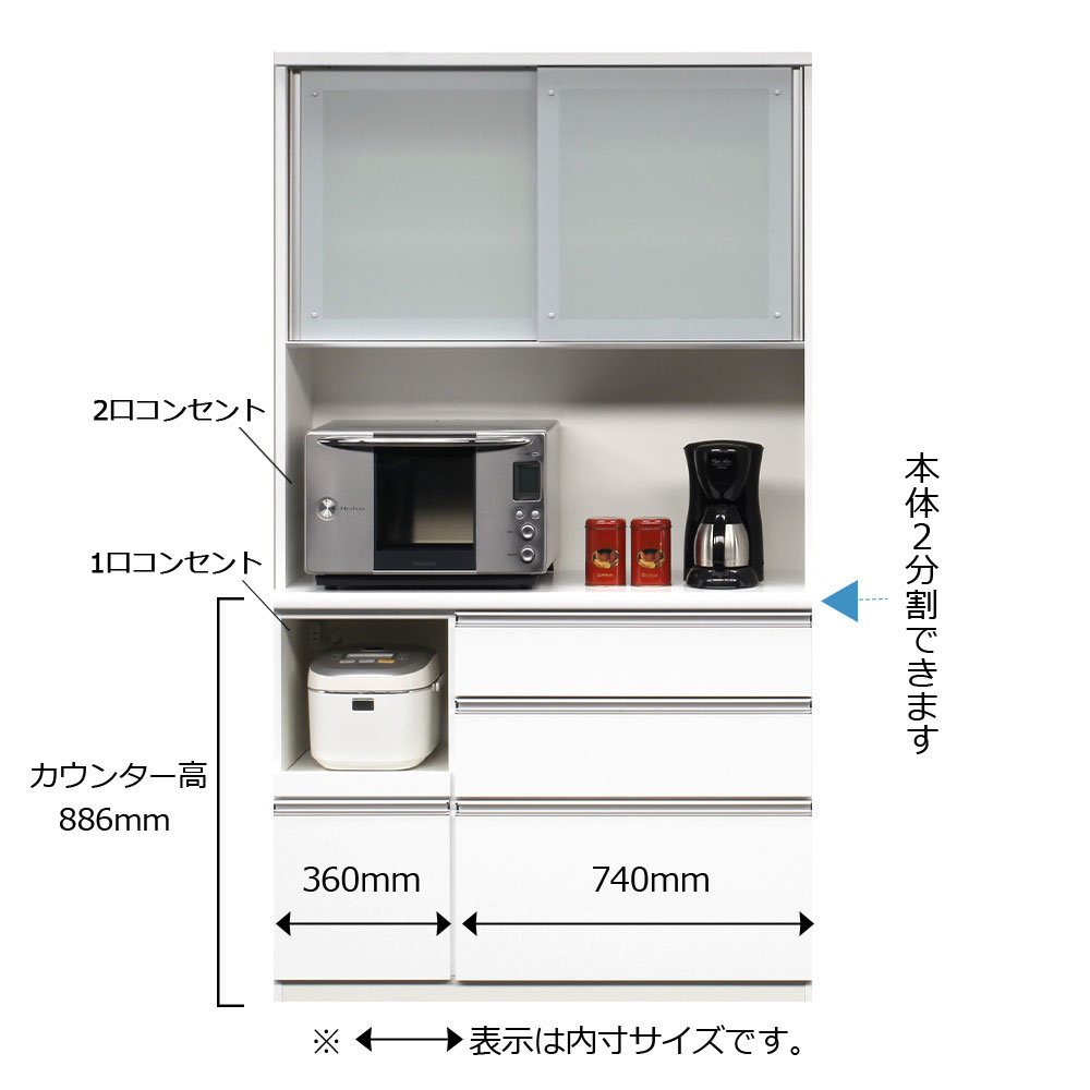 オープンボード「ラージ 1200」ガラス扉（引き戸）幅117cm 奥行49cm 高さ205cm ホワイト色