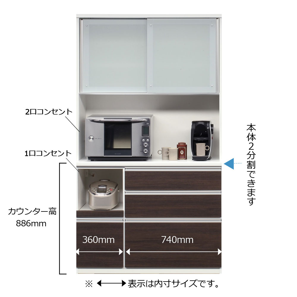 オープンボード「ラージ 1200」ガラス扉（引き戸）幅117cm 奥行49cm 高さ205cm ダーク色