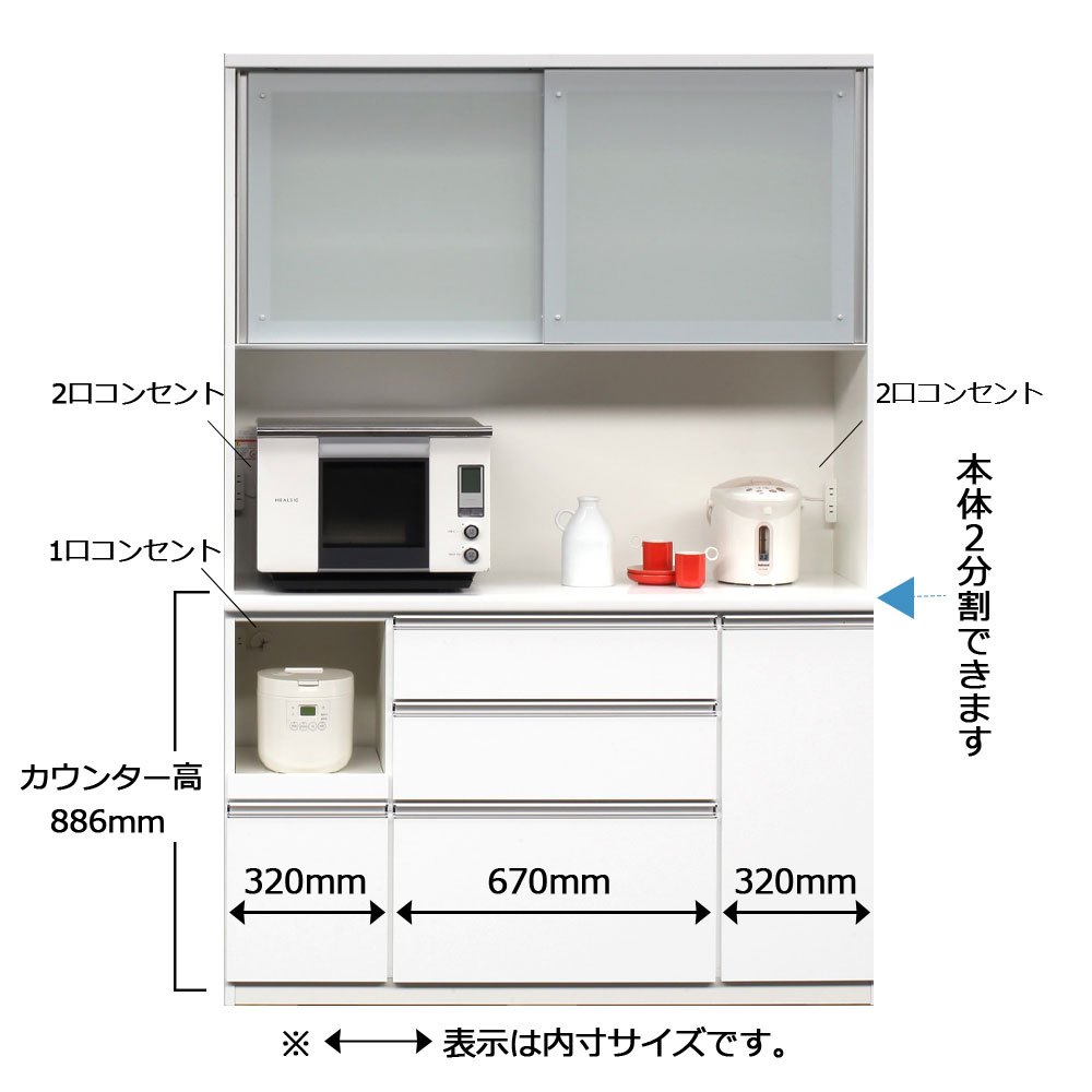 オープンボード「ラージ 1400」ガラス扉（引き戸）幅140cm 奥行49cm 高さ205cm ホワイト色