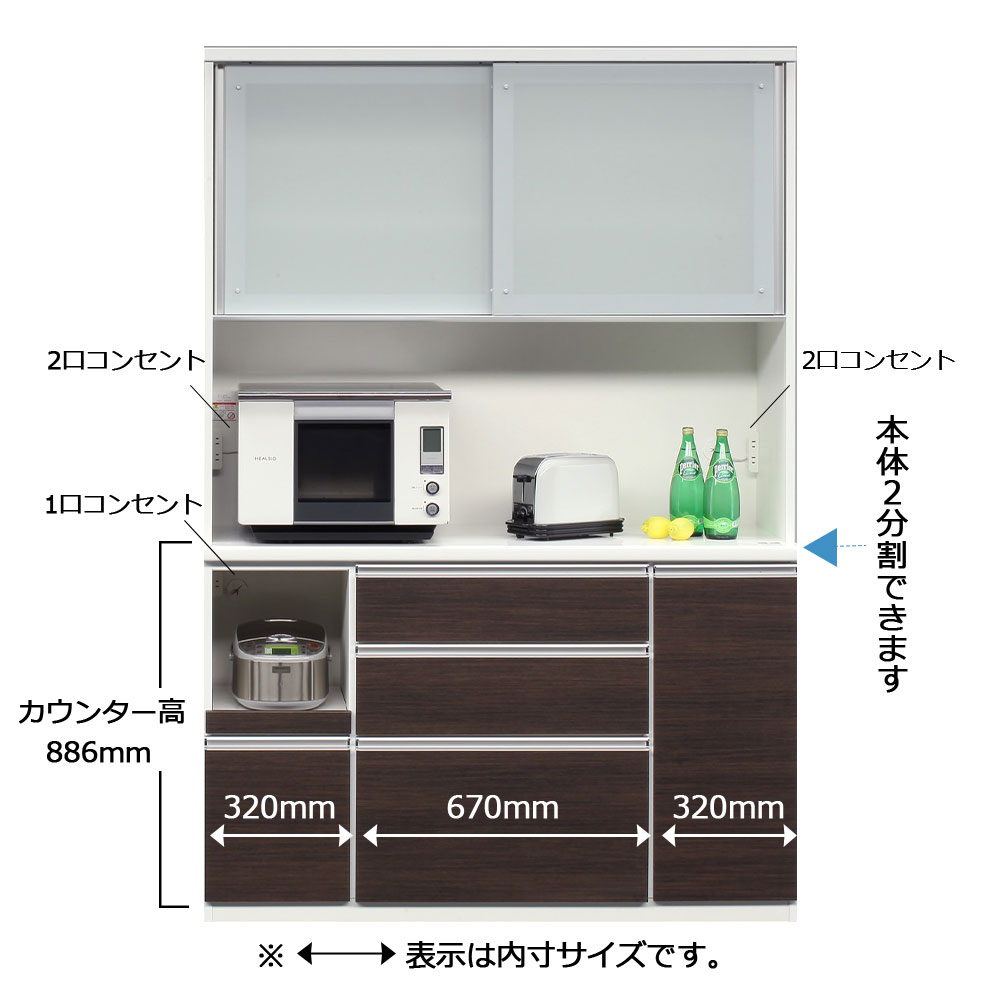 オープンボード「ラージ 1400」ガラス扉（引き戸）幅140cm 奥行49cm 高さ205cm ダーク色