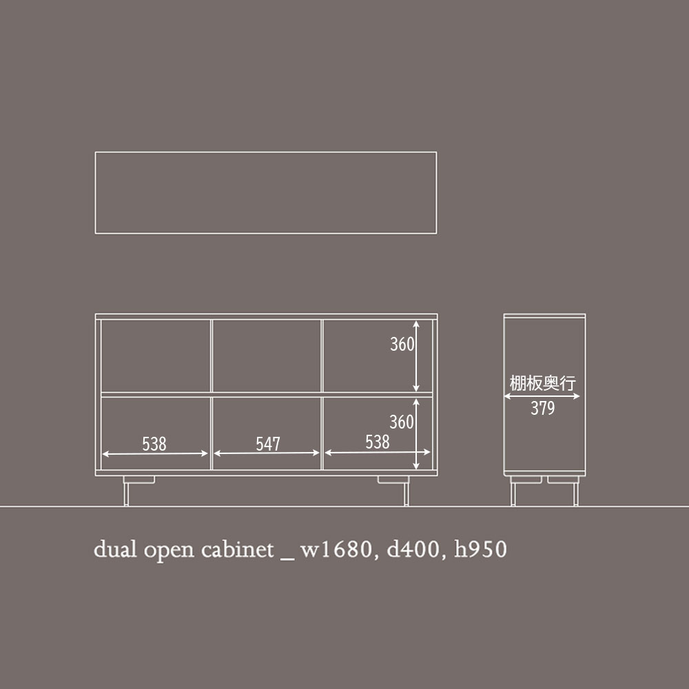 マルケイ木工 オープンキャビネット「M-CRAFT dual デュアル」幅168cm 木部全3色 スチール脚ブラック【受注生産品】
