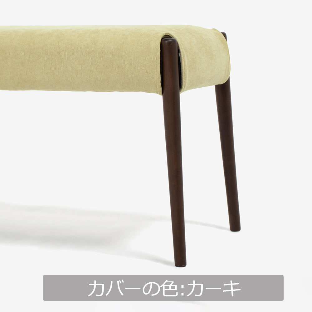ベンチ「ユノ3A」幅102cm ダークブラウン色　座面PVCブラック　布カバー全9色