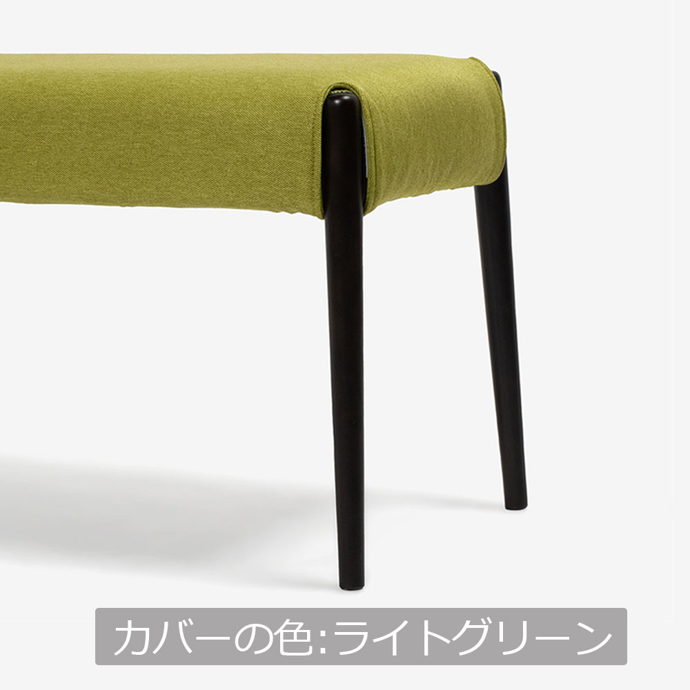 ベンチ「ユノ3A」幅102cm ダークブラウン色　座面PVCブラック　布カバー全9色
