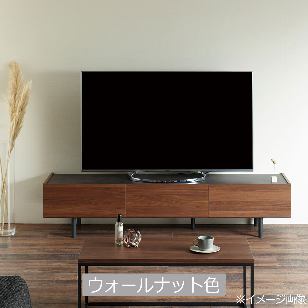 Pamouna（パモウナ）テレビボード「WV-200」幅200cm 全3色 | 大塚家具