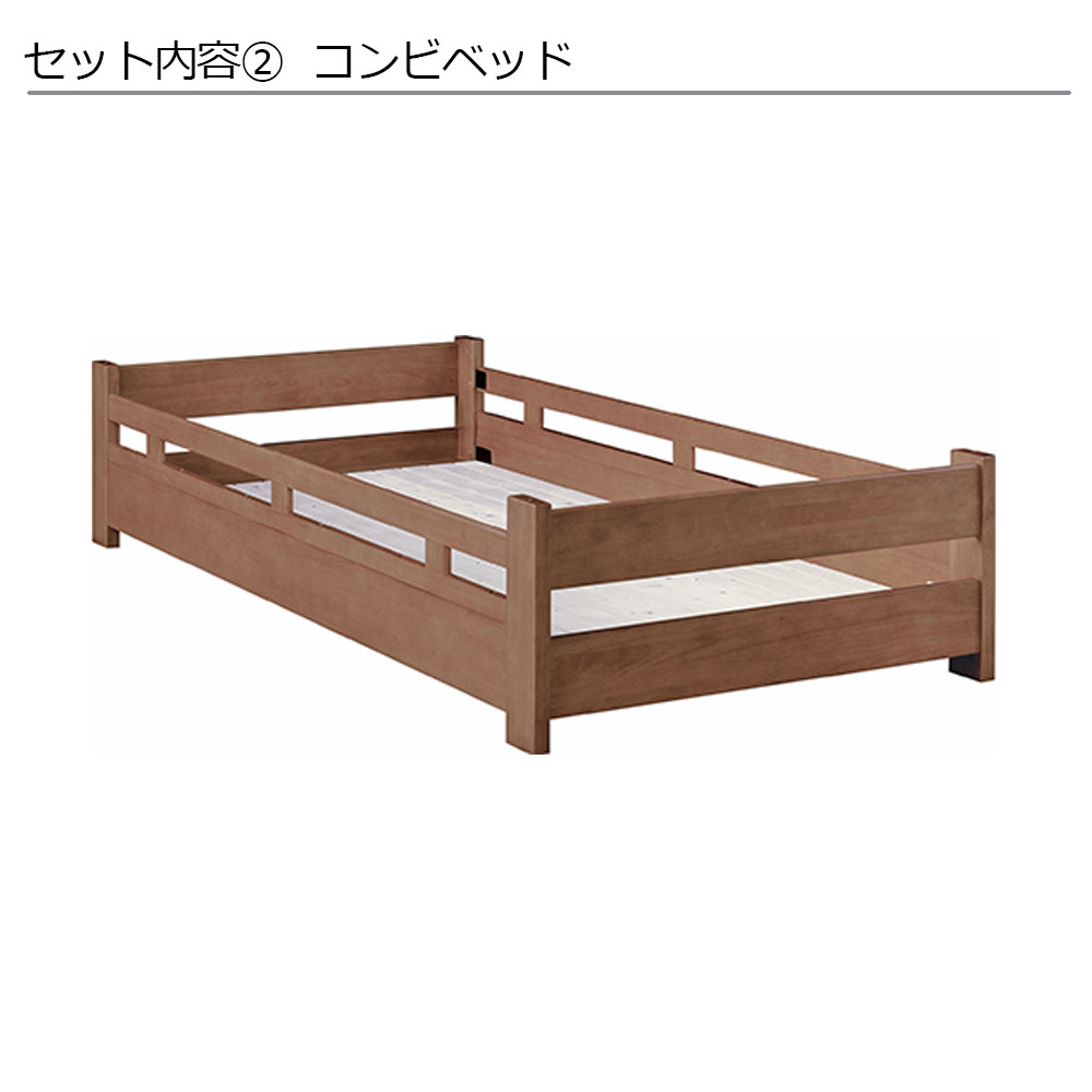小島工芸 二段ベッド 「ラークアップ」全4色 | 大塚家具 オンライン 