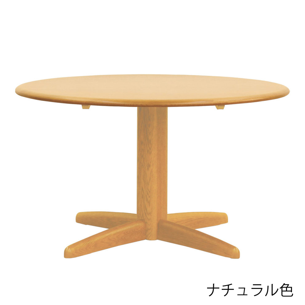 浜本工芸 ダイニングテーブル（丸）「DT-1700〜1708」ナラ材 全3色 全2