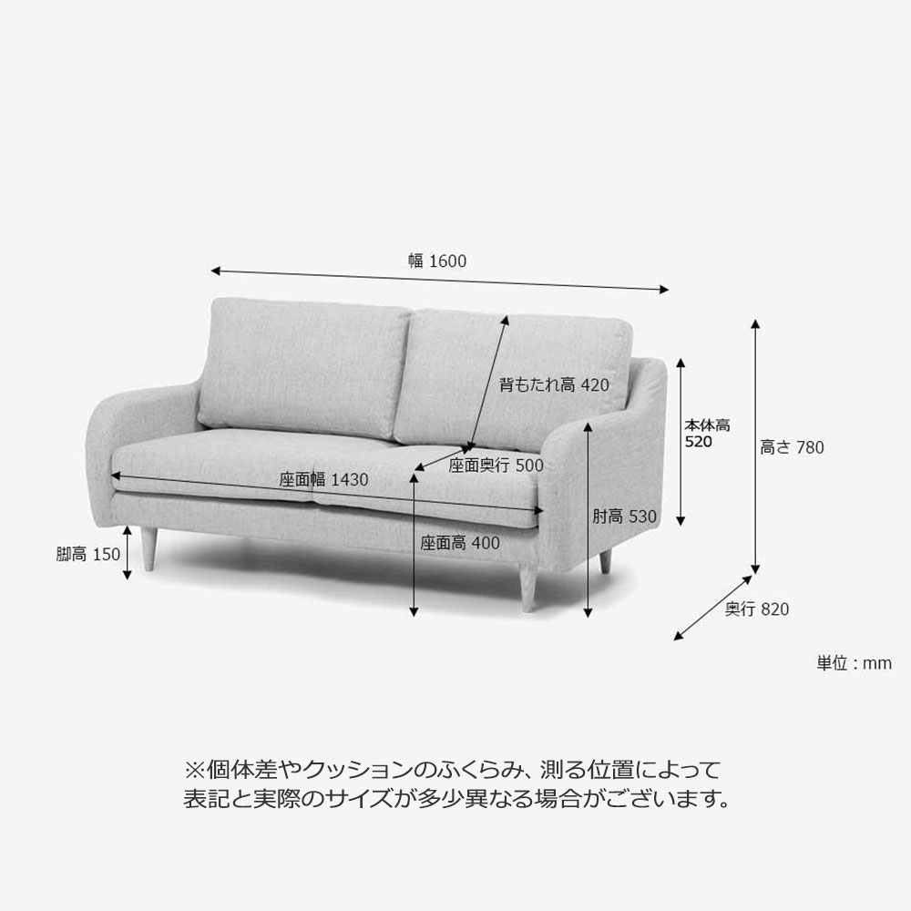 ラブソファ 2人掛け「CAS-D」幅160cm 布#SPベルファストブルー 脚部全3色【セール対象品のため10%OFF】