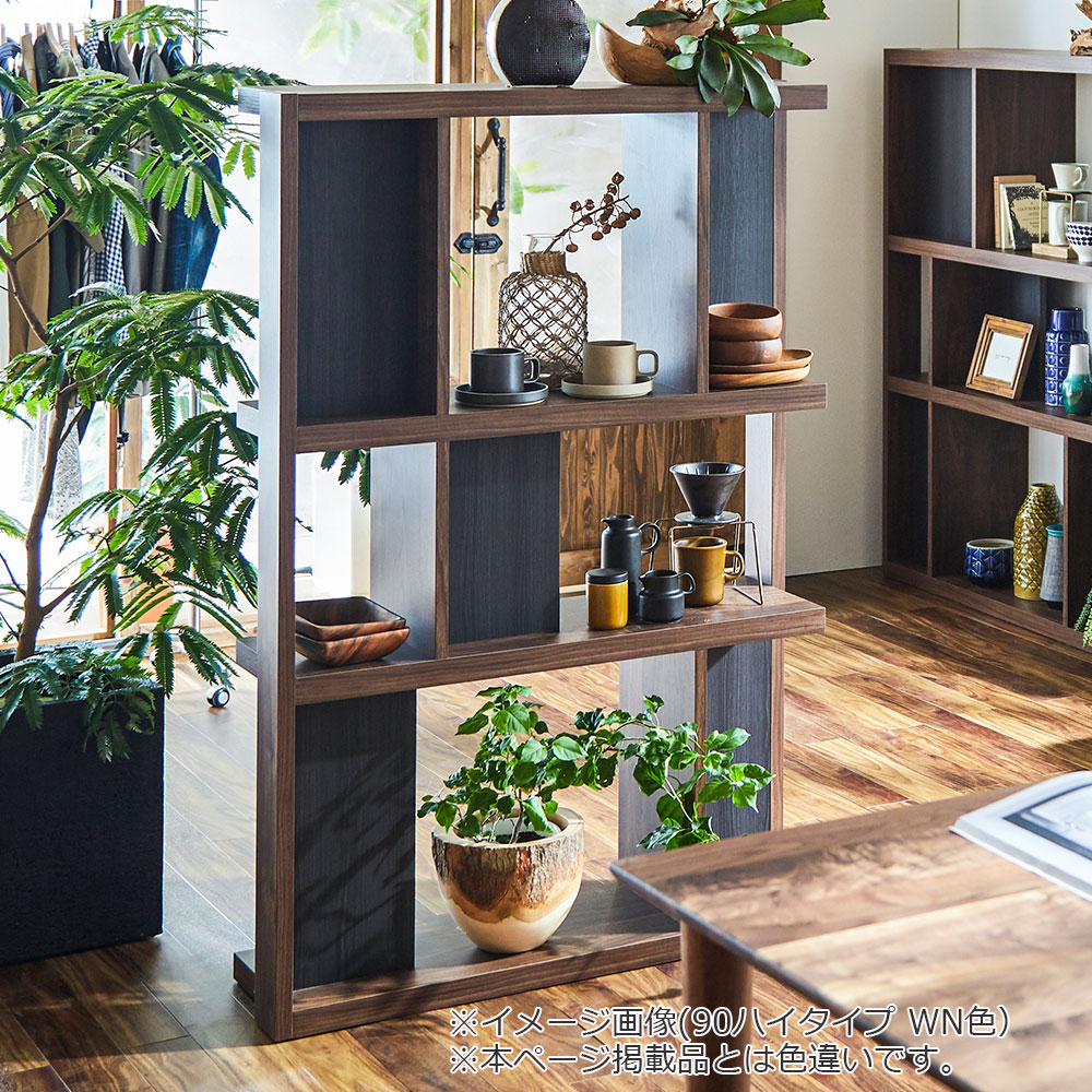 ランキング2022 大塚家具 絵本棚 起立木工 日本製 ブックラック 棚 