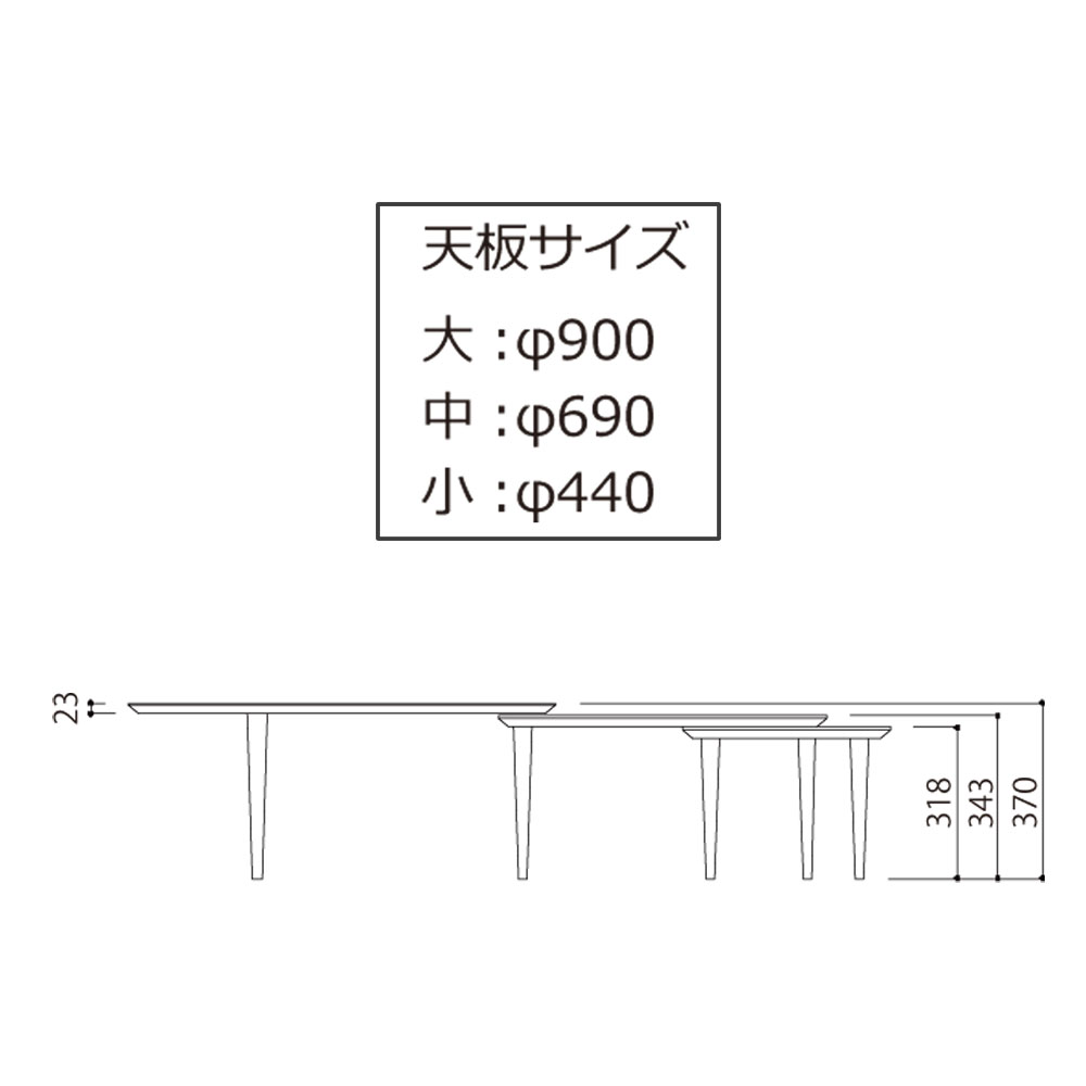 リビングテーブル「バルーン90-3」3連伸長式 ホワイトオーク材