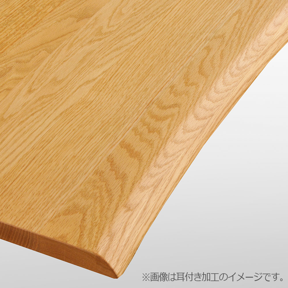 ダイニングテーブル「YUME2 4本脚タイプ」幅150cm オーク材NR色 耳付き