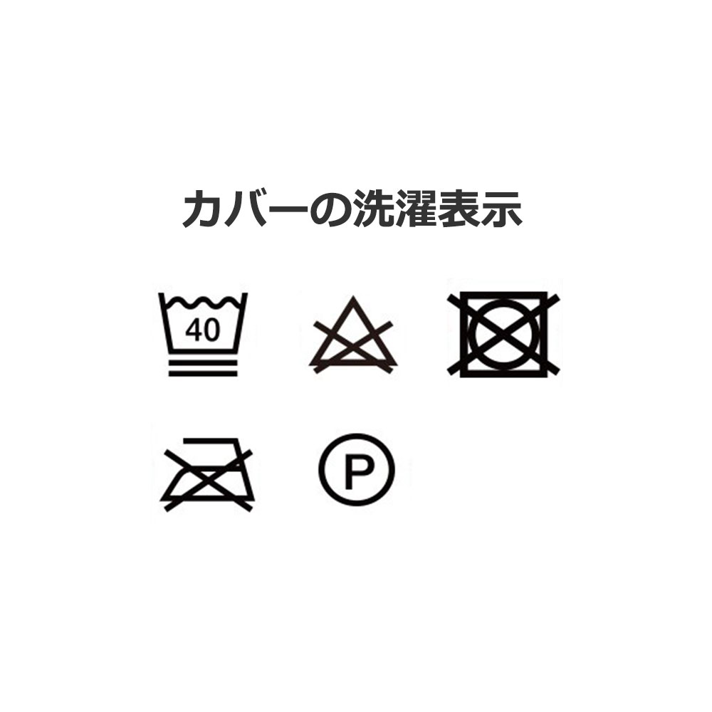 Exらくらくカバー「フォース」布全2色 全2サイズ