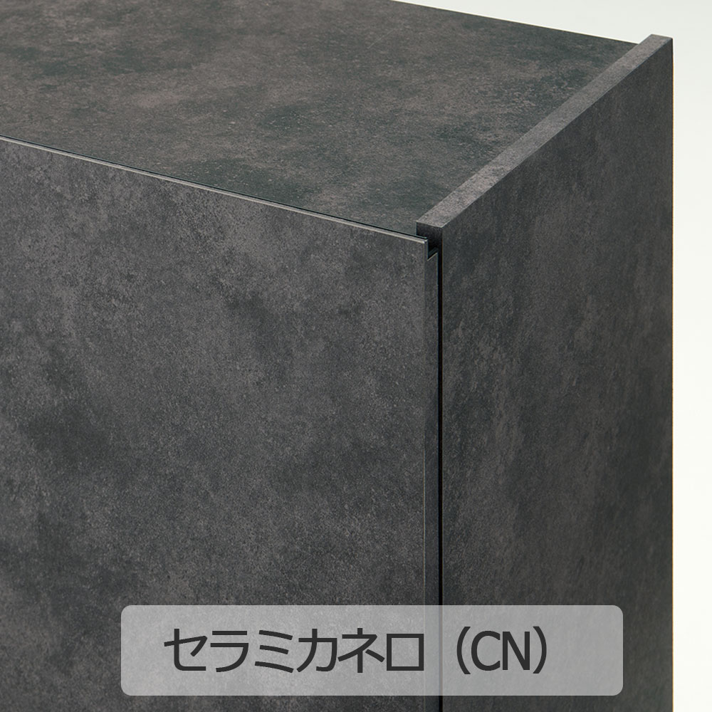 Pamouna（パモウナ）サイドボード「CE-160」幅159.9cm 全4色 | 大塚
