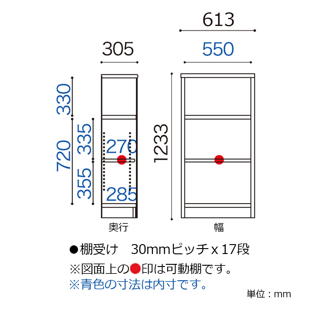 小島工芸　書棚 「Nアコード 60M」幅61.3cm ミドルタイプ 全4色