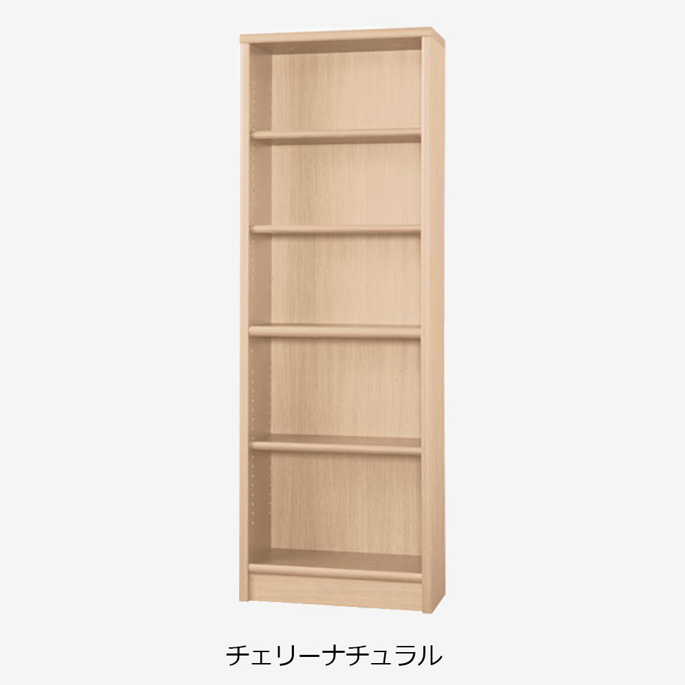 小島工芸 書棚「Nアコード 60H」幅61.3cm ハイタイプ 全4色 | 大塚家具 