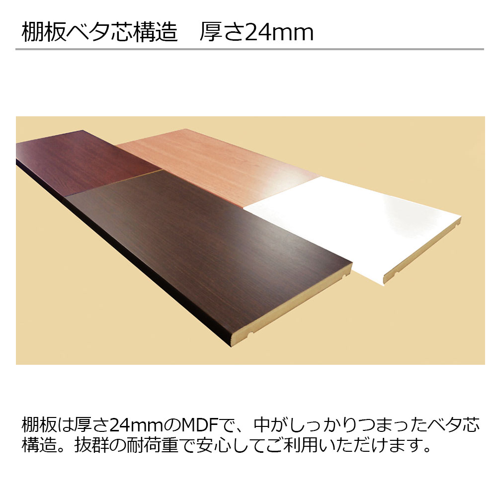 小島工芸　書棚 「Nアコード 105H」幅106.3cm ハイタイプ 全4色
