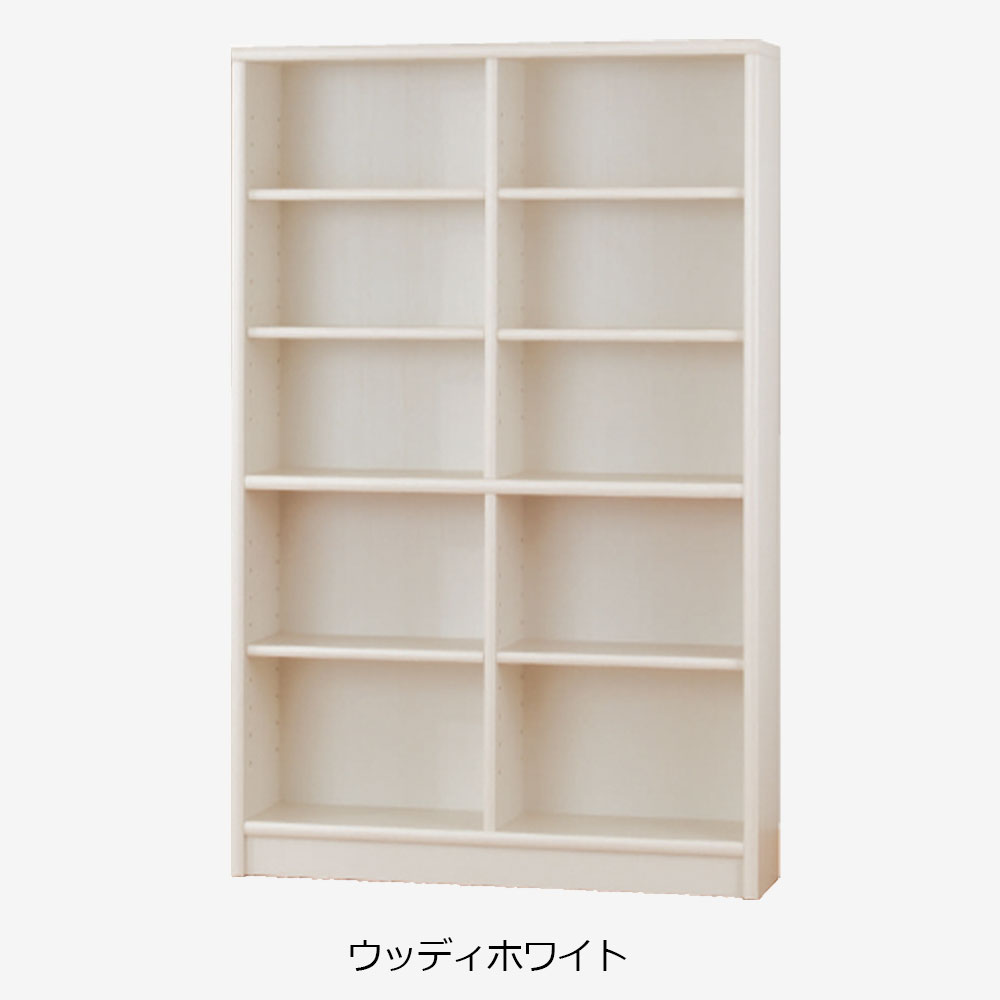 小島工芸 書棚 「Nアコード 120H」幅118.3cm ハイタイプ 全4色 | 大塚