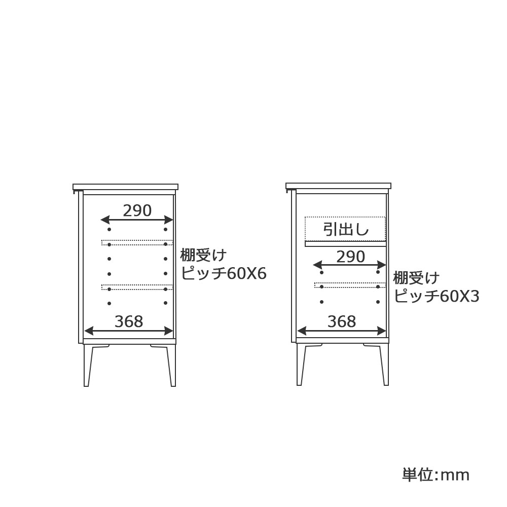 サイドボード「GT サイドボード120」幅117cm 全2色