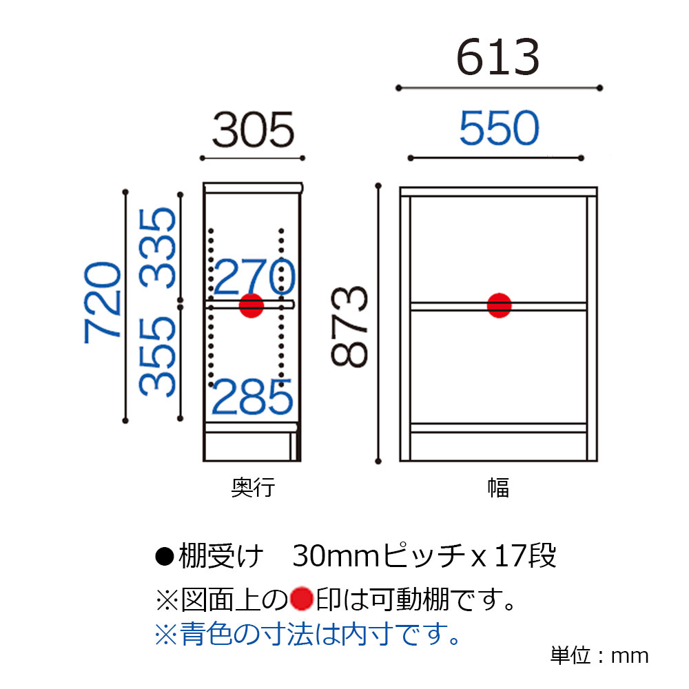 小島工芸　書棚「Nアコード 60L」幅61.3cm ロータイプ 全4色