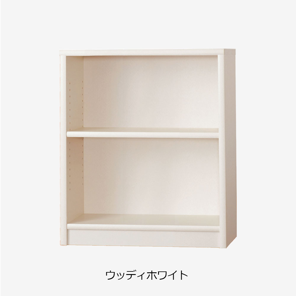 小島工芸 書棚「Nアコード 75L」幅75.3cm ロータイプ 全4色 | 大塚家具