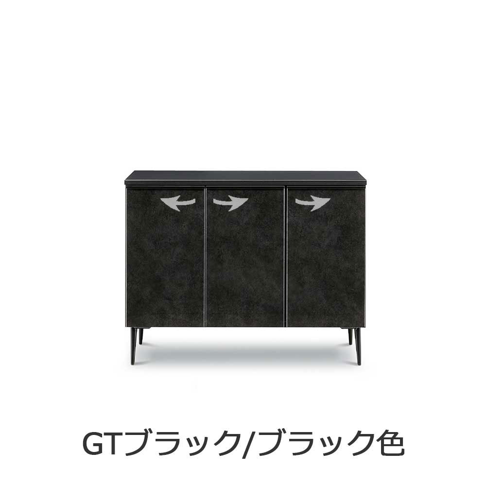 サイドボード「GT サイドボード120」幅117cm 全2色