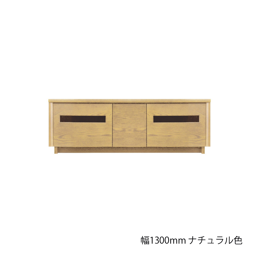 浜本工芸　テレビボード高さ40cm ナラ材日本