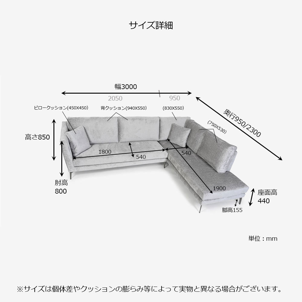 erba（エルバイタリア）コーナーソファ2点「スパッツィオ」向かって右 