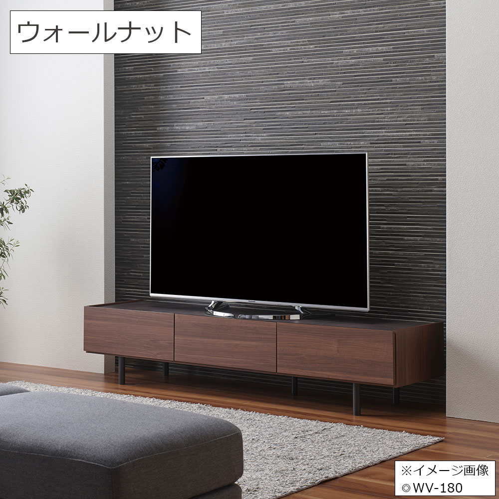 Pamouna（パモウナ）テレビボード「WV-150」幅149.9cm 全5色 | 大塚 