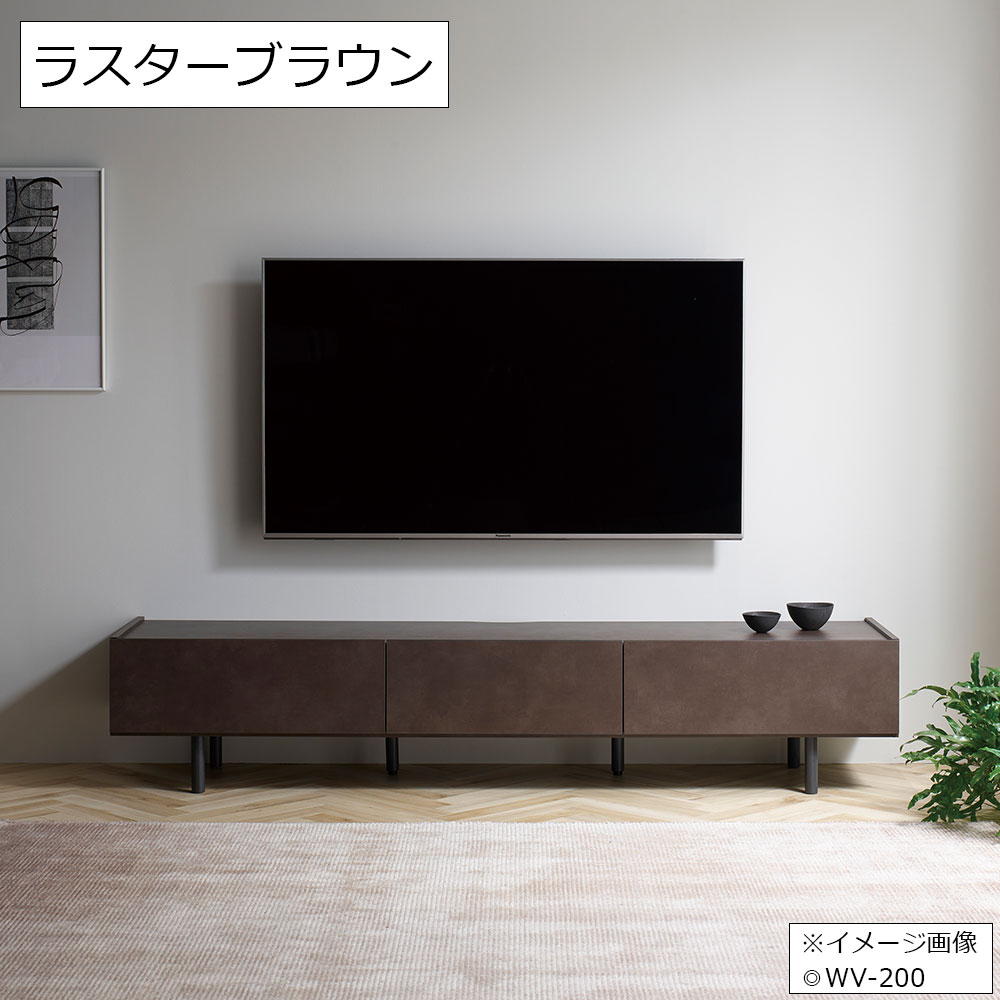 Pamouna（パモウナ）テレビボード「WV-150」幅149.9cm 全5色