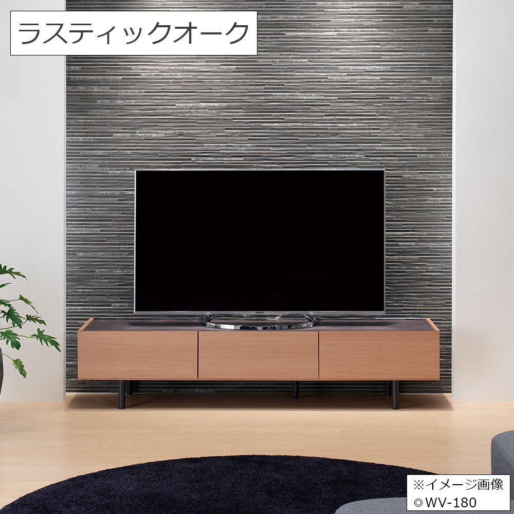 Pamouna（パモウナ）テレビボード「WV-200」幅199.9cm 全5色