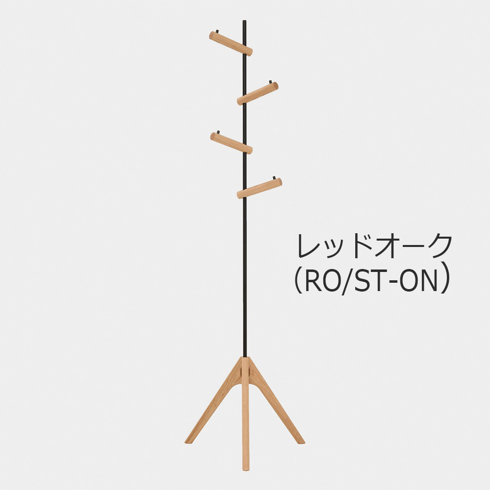 コートハンガー「kiki RA300-ST」木部全5色【受注生産品】