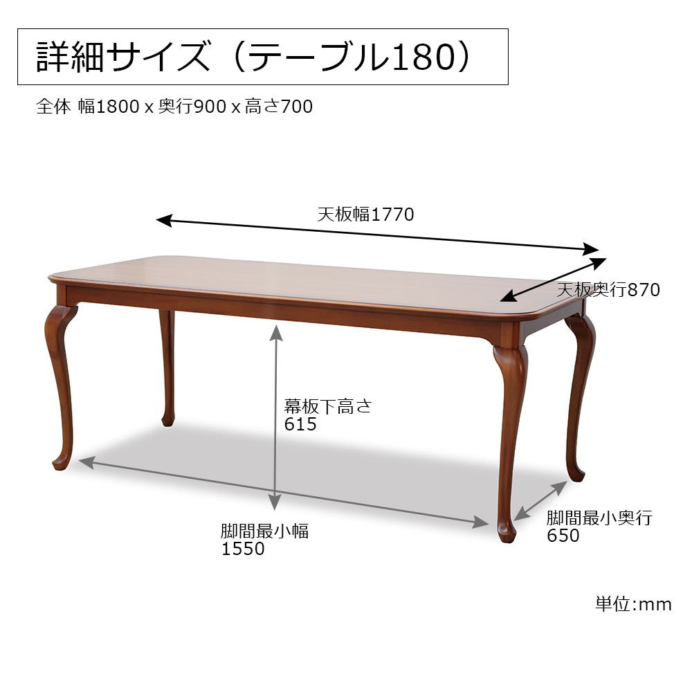 ダイニングテーブル「ブライトン」マホガニー材 全2サイズ