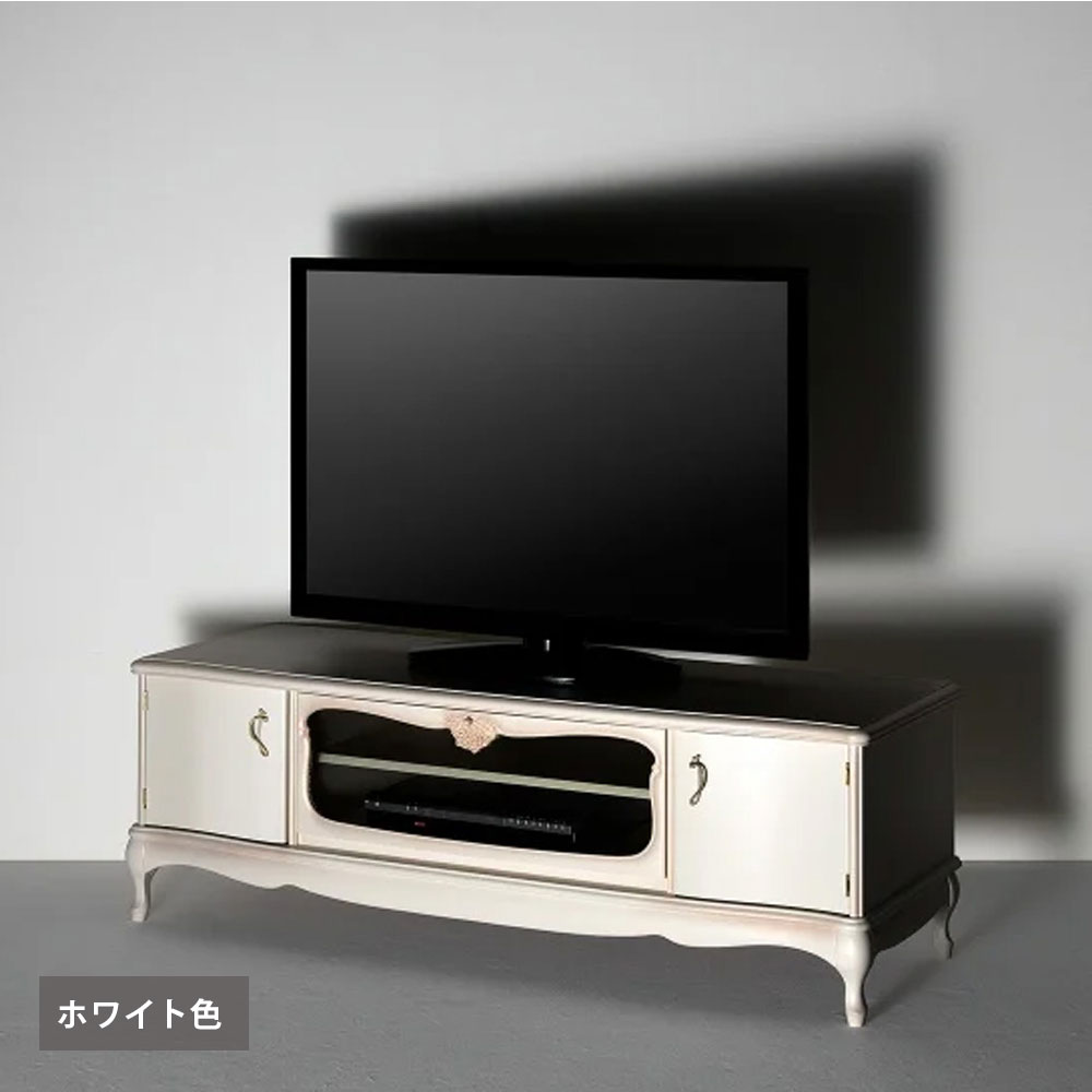 テレビボード「カンティーニュ」幅150cm 全2色