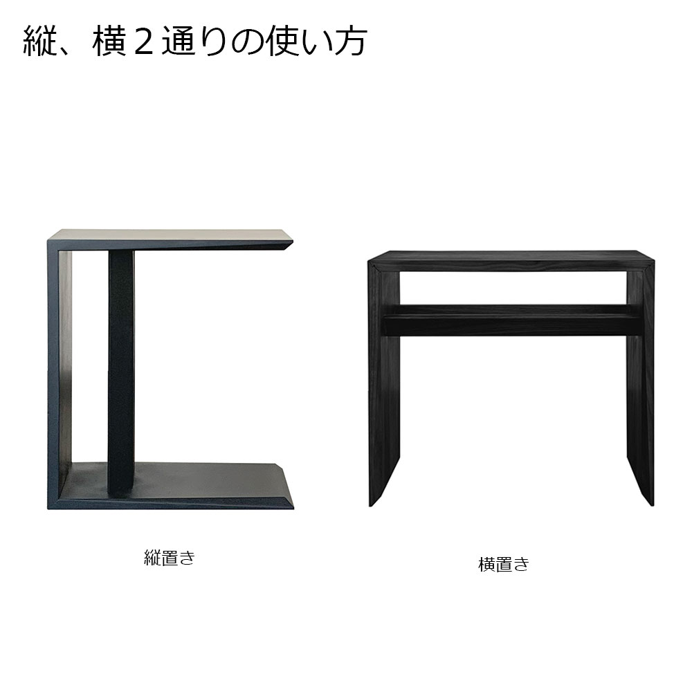 サイドテーブル「プリメラ」ラバーウッド材 BK(ブラック)色