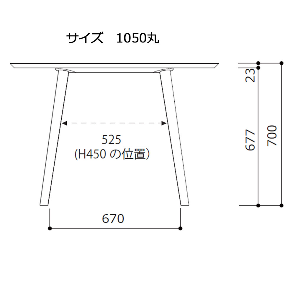 ダイニングテーブル「マルーン」円形 ホワイトオーク材 全2サイズ