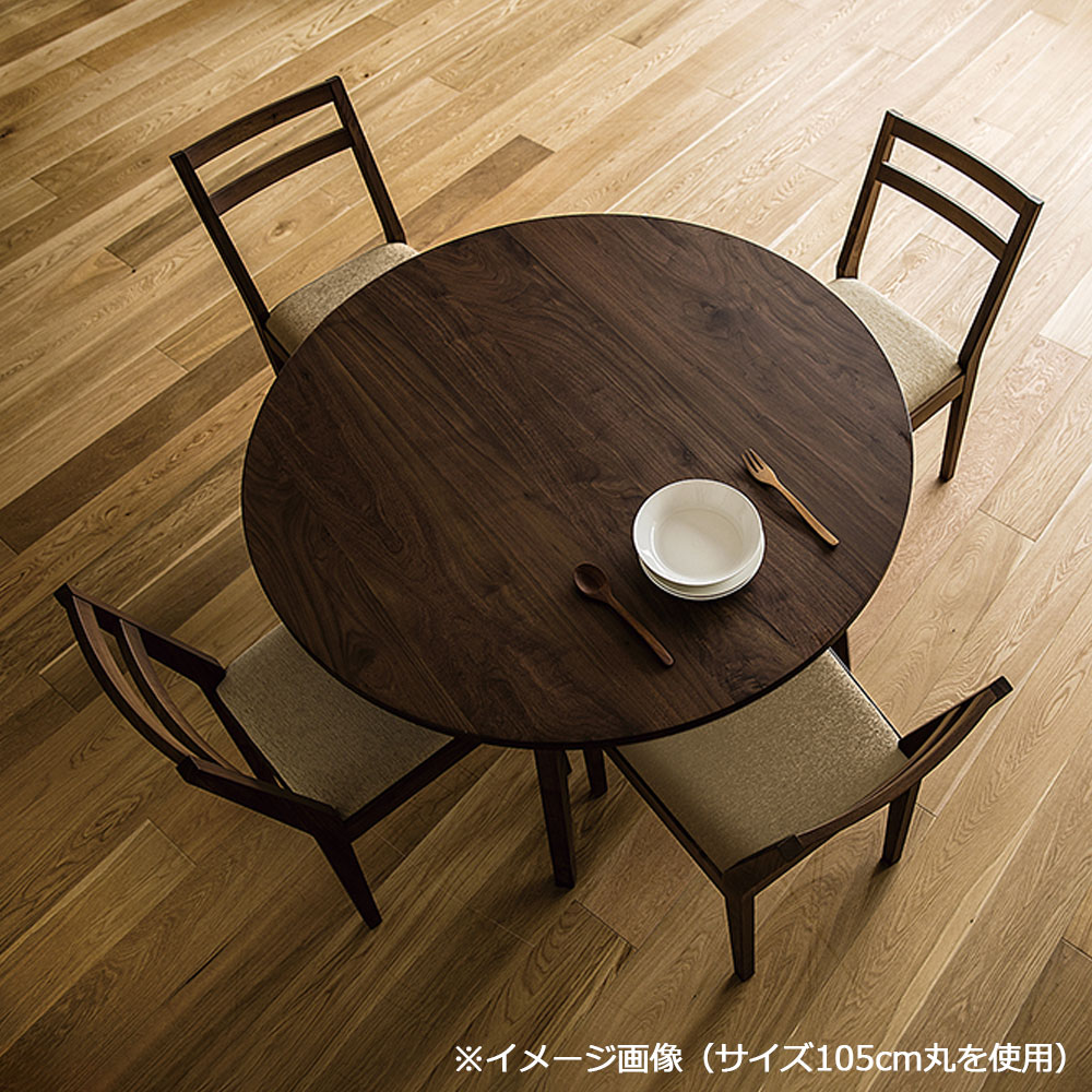 ダイニングテーブル「マルーン」円形 ウォールナット材 全2サイズ 