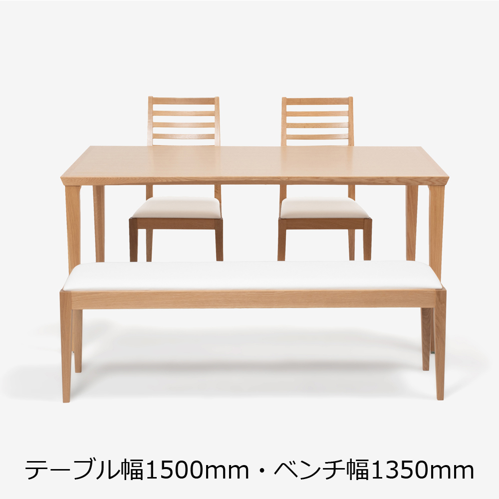 秋田木工 ベンチ「N005」ナラ材 ホワイトオーク色 張地PVCアイボリー色 